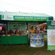 SAN MART�N: Gobierno Regional promueve y fomenta eventos deportivos de impacto tur&iacute;stico y econ&oacute;mico en la regi&oacute;n - A trav&eacute;s de la Direcci&oacute;n Regional de Comercio Exterior y Turismo-Dircetur, a fin de incentivar el turismo interno regional y nacional, seg&uacute;n se inform&oacute;