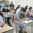 Directores recibir&aacute;n hasta S/. 800 nuevos soles de aprobar evaluaci&oacute;n excepcional - MINEDU - 