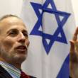 Israel tiene el firme deseo de firmar un TLC con Per&uacute;,  afirm&oacute; el embajador israel&iacute; en nuestro pa&iacute;s, Ehud M. Eitam - Dijo que el TLC ser&iacute;a un segundo paso luego de aprobarse el Convenio de Protecci&oacute;n de Inversiones el cual vienen negociando ambos pa&iacute;ses