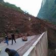 Carretera Fernando Belaunde bloqueada por nuevo deslizamiento en  Pedro Ruiz - regi&oacute;n Amazonas - 
