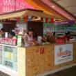 Empresarios sanmartinenses causan grata impresi&oacute;n durante la Feria Gastron&oacute;mica Mistura 2015, en Lima - Reciben elogios de turistas nacionales y extranjeros por la variedad de  productos naturales para la elaboraci&oacute;n de diversos platos regionales