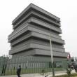 Ministerio de Educaci&oacute;n aprob&oacute; Norma que regula los Concursos P&uacute;blicos para Directores de UGEL y DRE del pa&iacute;s - En el marco de la Carrera P&uacute;blica Magisterial (CPM), de la Ley de Reforma Magisterial (LRM), seg&uacute;n la Resoluci&oacute;n Viceministerial N� 072-2015-MINEDU, publicada hoy en el diario oficial El Peruano