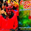 En un ambiente de algarab&iacute;a se iniciaron las fiestas pre-carnavalescas del Grandioso "Carnaval Riojano 2016" - Con este colorido evento, la ciudad de Rioja demuestra una vez m&aacute;s el por qu&eacute; es considerada la "Gran Capital del Carnaval de la regi&oacute;n San Mart&iacute;n"