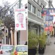 San Mart&iacute;n: Electro Oriente reitera que est&aacute; prohibido colocar publicidad o propaganda electoral en los postes de alumbrado p&uacute;blico - Estos actos crean graves situaciones de riesgo de accidentes que atentan contra la integridad f&iacute;sica de la poblaci&oacute;n y genera inseguridad p&uacute;blica, se inform&oacute;.