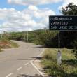 Denuncian presuntas irregularidades en carretera a Sisa implican a exgerente del Proyecto Especial Huallaga Central y Bajo Mayo - PEHCBM - 