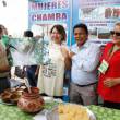 EXPOAMAZ�NICA 2019: Produce articul&oacute; presencia de mypes que estiman ventas por S/ 100,000 - 